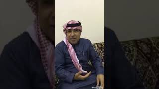 حجاب بن نحيت يتحدث عن المرأة || أحمد العرفج