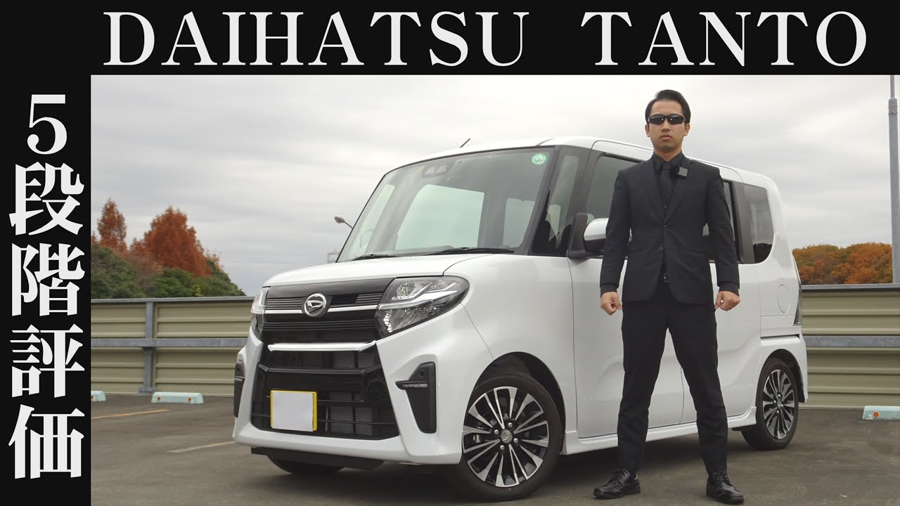 Owners, please be careful when viewing] Daihatsu Tanto Honest