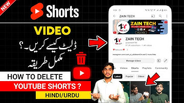 YouTube Se Short Video Kaise Delete Kare | YouTube Channel Se Short Video Delete Karne Ka Tarika