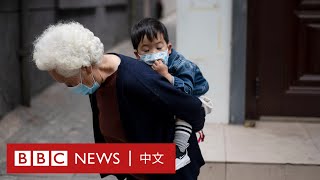 中國如東屬一孩政策「先鋒」能否走出人口老齡化的困局？－ BBC News 中文