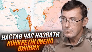 ⚡️ЛУЦЕНКО: ЭТИ ЛЮДИ проигнорировали даже данные ГУР! Угроза повторения сценария Волчанская есть в...