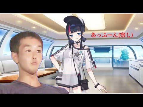 【悲報】FGOの新キャラ宇津見エリセ、問題発言をしてしまう…⚠️淫夢ネタ注意