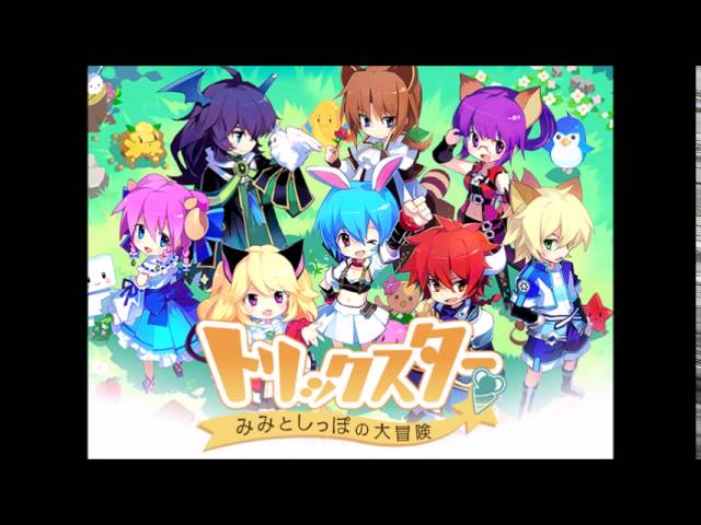 トリックスター 『アクアリース聖堂』BGM - YouTube