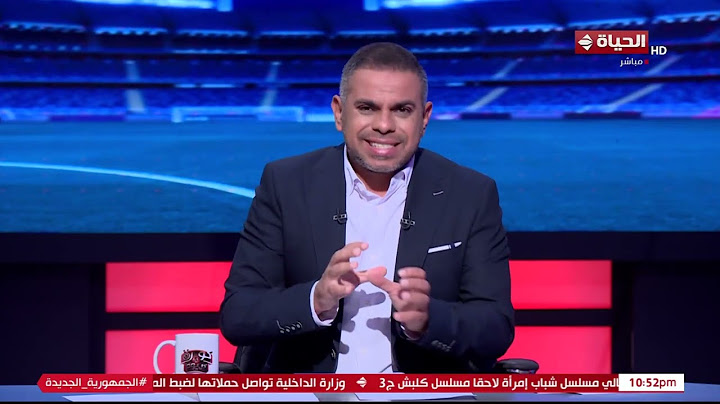 الزمالك مصمم على ضم حامد حمدان💥.. كريم شحاتة يكشف أسباب توقف صفقات الزمالك مع البنك الأهلي