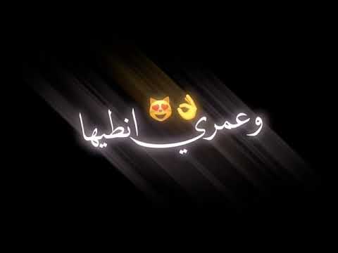 مثل جنه ويمي تاج راسي امي تصميم شاشه سوداء كرومات عراقيه ستوريات انستا