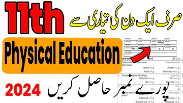 11th Class physical Education Very Imp Guess Paper 2024 | FA Physical Education Imp Guess Paper 2024