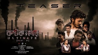 Kontok Nagar: Ultimate | Bengali Thriller Short Film 2025 |  Teaser