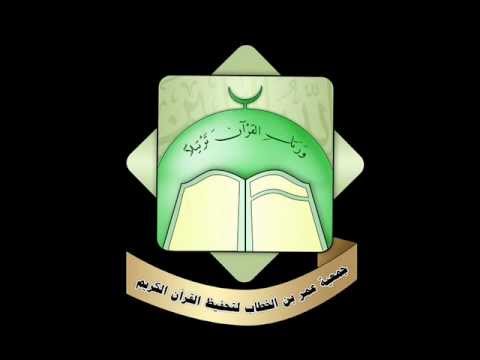 من سورة الزمر بصوت مقرئ الأردن حمزة الفار 