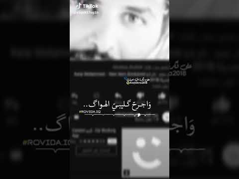 نام نام سوي روحك مادريت