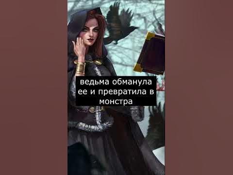 Кто такая страшная МОМО | Страшилки - YouTube