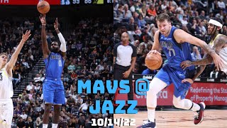 The Mavs End Their Preseason With a Win | Full Highlights vs the Jazz (10.14.2022)