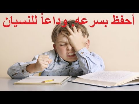 فيديو: 4 طرق لتزيين حجرة الدراسة