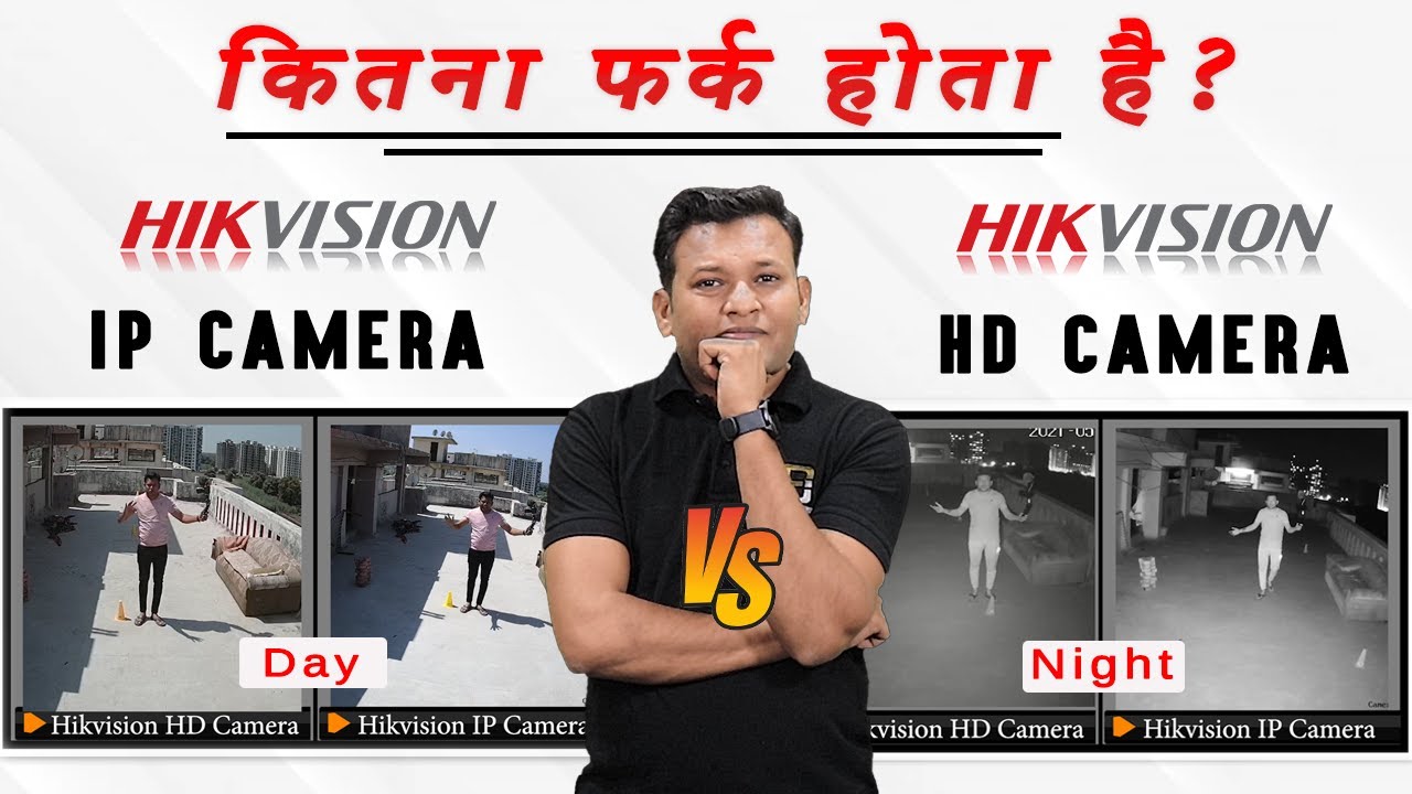 Hvad damper Pædagogik Difference Between Hikvision 2 MP IP Camera vs Hikvision 2 MP HD Camera  Result | Live Demonstration - YouTube
