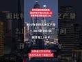 比特币为什么是2100万个