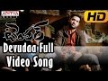 Devudaa Full HD Video Song - Temper Video Songs - Jr.Ntr, Kajal Agarwal