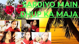 🌅अचानक सर्दी में इतनी तेज धूप/सर्दियोंमें धूपकामजा/ Morningroutinevlogs#dailylife#familytimefuntime