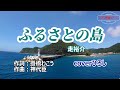 走裕介「ふるさとの島」coverひろし(-2) 2023年9月27日発売