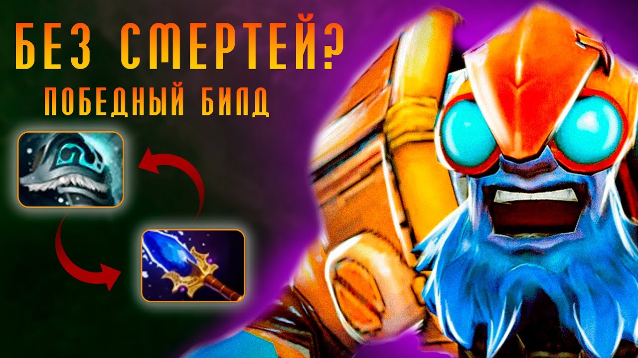 СМОГ БЕЗ СМЕРТЕЙ? Bristleback В ШОКЕ | Tinker 7.31C