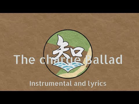 The Charge Ballad Instrumental GuP Soundtrack