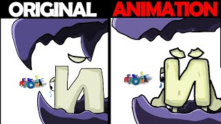 Alphabet Lore Final But Baby F It S Russian Alphabet Old Version Vs New Russian Alphabet