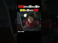 難病だから別れた彼が、最後に伝えた言葉…『僕のいた時間』三浦春馬×多部未華子