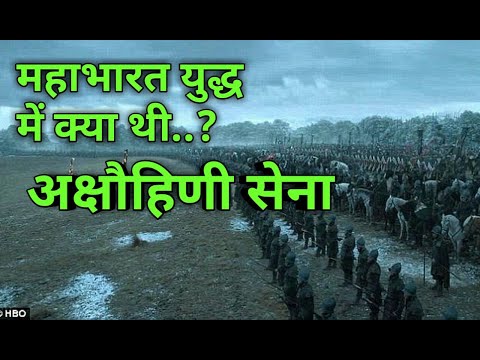 वीडियो: सेना में हाथी का क्या मतलब होता है?