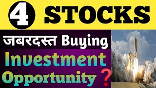 4 Stocks जबरदस्त Buying  interest??Investment opportunity ❓❓❓