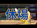 休場する菊池が前相撲の力士に番付で抜かされるのか解説 #相撲 #sumo