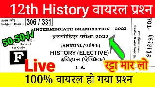 12th Class History Viral Question  2022  Inter Exam History Question U0026 Answer Key 2022 Bihar Board