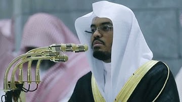 آيات الربا من سورة البقرة - تلاوة خاشعة جدا للشيخ ياسر الدوسري