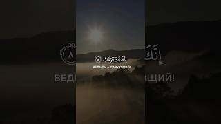 Сура: Аль-Имран (Семейство Имрана) #аллах #коран #сура #ислам #хадис #quran #аят #вера #дуа #пророк