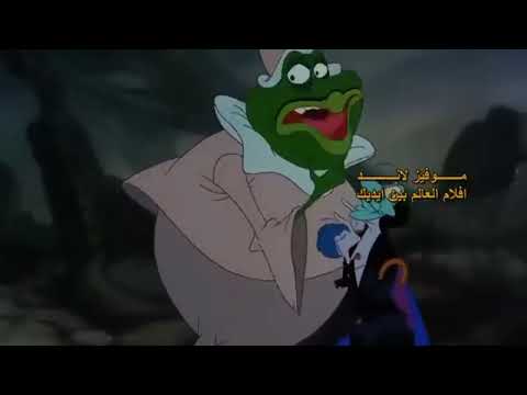فيلم كرتون بنان و أمير الجنيات 2 
