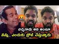 Mahidhar Vibes latest video Trolls | Mahidhar Vibes Comedy Trolls | Telugu Latest Trolls | Trolls 