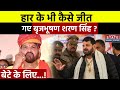 Brij bhushan singh news how did brij bhushan sharan singh win despite defeat kaisarganj karan bhushan