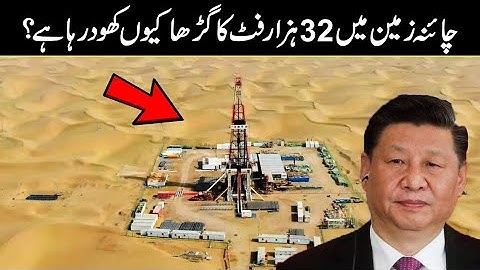 CHINA Digs Deep HOLE To Earth