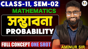 সম্ভাবনা তত্ত্ব Class 11 Full Concept | Probability Class 11 in Bengali | SOE Bangla