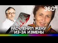 Главный нефролог Петербурга расчленил жену после измены и признался в этом спустя 11 лет