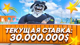 ОТКРЫЛ САМЫЙ ДОРОГОЙ КОНТЕЙНЕР В GTA 5 RP HAWICK - ТУЛЕВО ГТА 5 РП