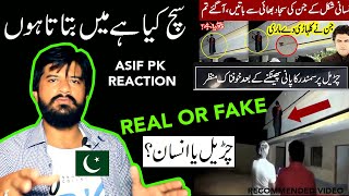 Woh Kya Hai With Sajjad Saleem | 13 June 2021 | Express News | IF1I Fake Or Real By Asif Pk Reaction