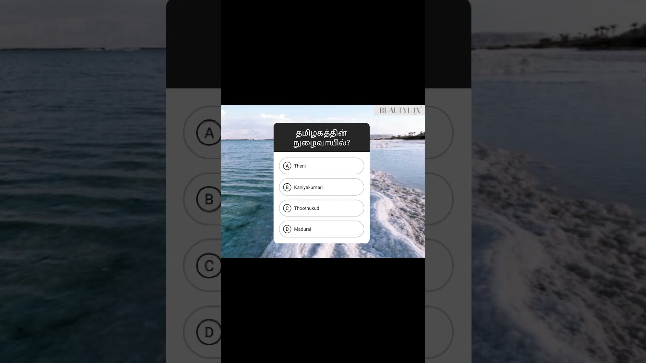 study tips|question banks|short cuts|dd learning hub 🤝