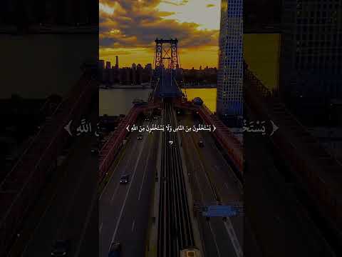 و ٱس ت غ ف ر ٱلل ه إ ن ٱلل ه ك ان غ ف ور ا ر ح یم ا