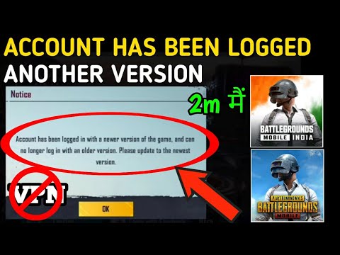 How To Fix?Account Has Been Logged In With a Newer Version Of The Game | Pubg Mobile Login Problem