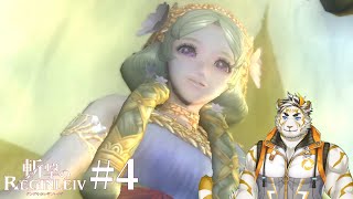 【斬撃のREGINLEIV #4】顔だけ見れば黒幕【虎守イカズチ】