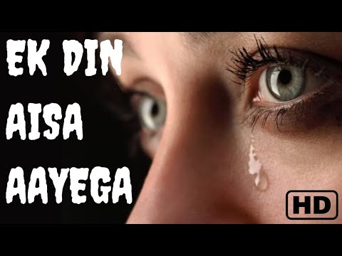 Ek Din Aisa Aayega Full Motivational Video | Truth Of Life | Full HD 2018
