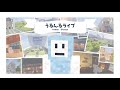 【geoguessr】久しぶりにゲームする!