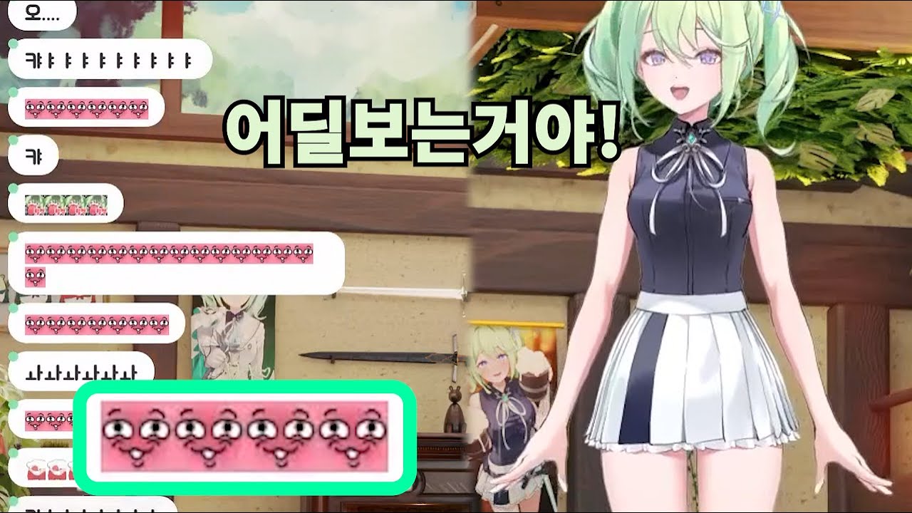 숨겨진 힘을 보여주는 이세계 용사 유즈하 리코