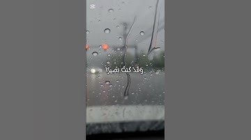 قرآن #راحة_نفسية سوره طه القارئ اسـلام صبـحي #اكسبلور #لايك ☘️