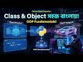 Python Blueprints: From Class Definitions to Data Objects