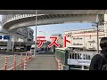 テスト