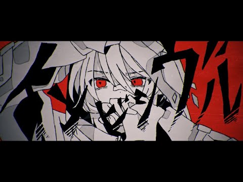【カラオケ】 インビジヴル 【on vocal】